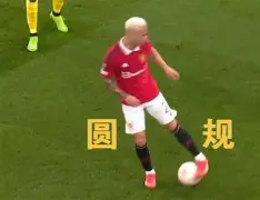 国际米兰拉齐奥意大利超级杯