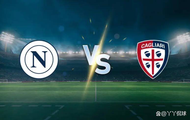 那不勒斯足球赛程 那不勒斯足球赛程