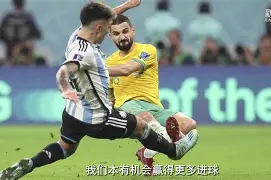 IM电竞官方网站下载app-尼斯是哪个国家的球队