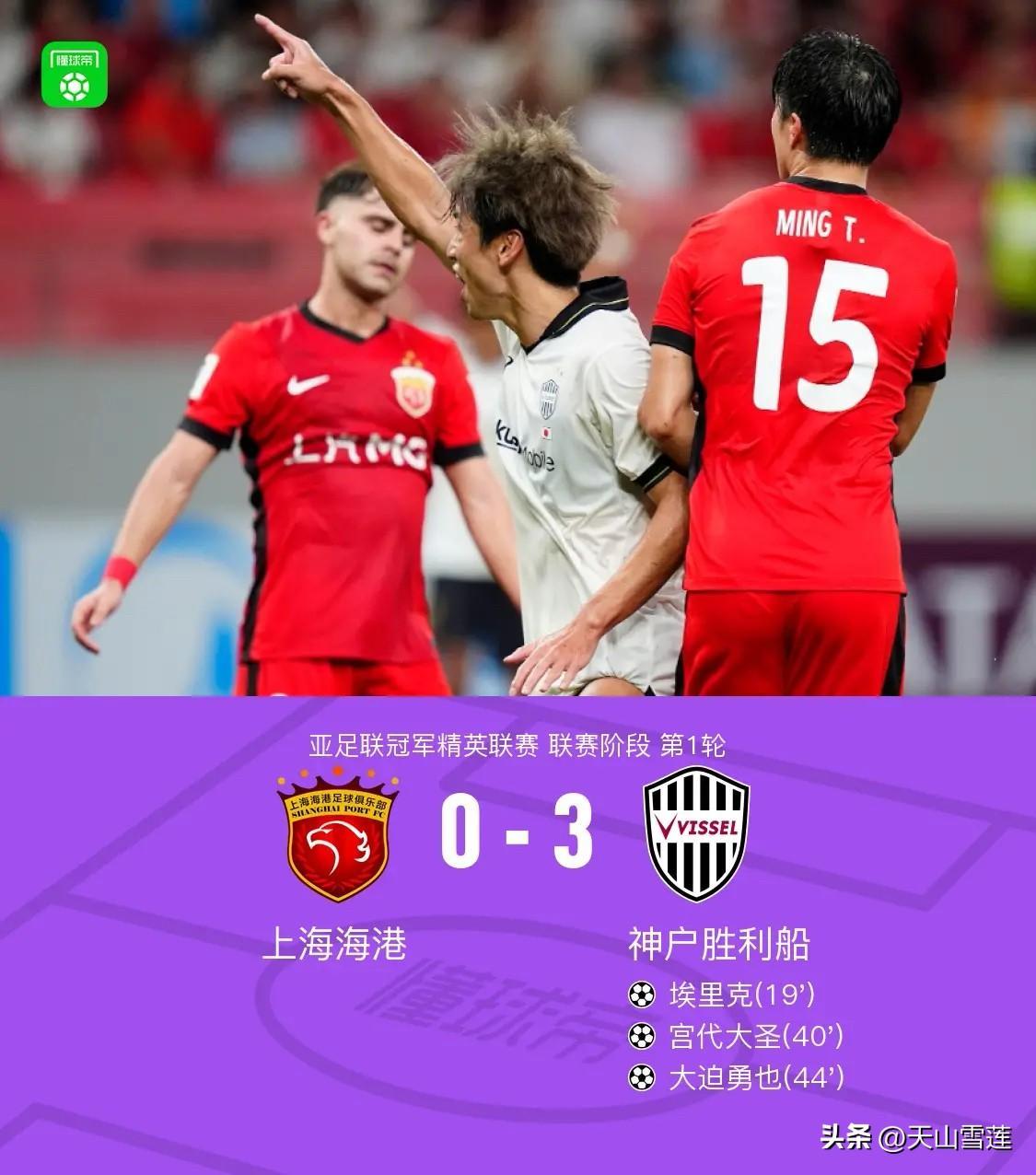 皇马vs多特蒙德欧冠全场回放