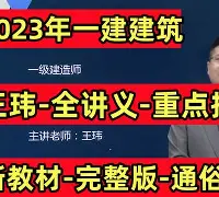 2019cba半决赛广东对深圳第二场